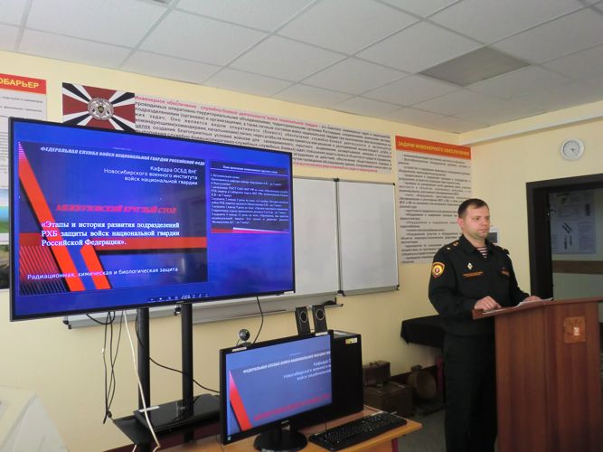 Межвузовский круглый стол «Этапы и история развития подразделений радиационной, химической и биологической защиты войск национальной гвардии Российской Федерации»