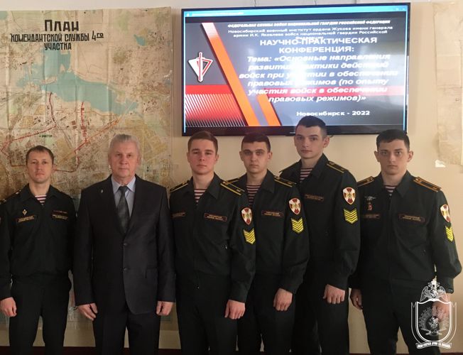 Кафедрой тактики служебно-боевого применения подразделений проведена конференция с курсантами 5 курса