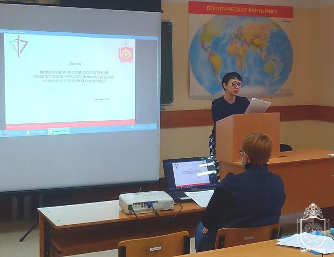 Педагогические работники и офицеры учебного отдела раскрыли особенности компетентностного подхода в подготовке выпускника