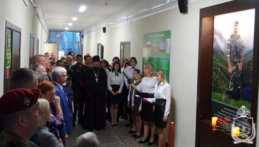 Открытие мемориальной доски и парты Героя в память о выпускнике военного института