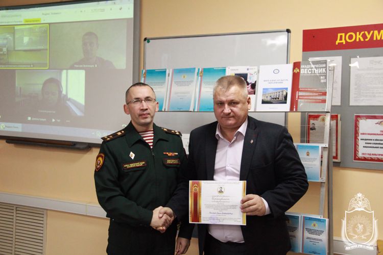 XIV международная научно-практическая конференция «Направления и перспективы развития образования в военных институтах войск национальной гвардии Российской Федерации»