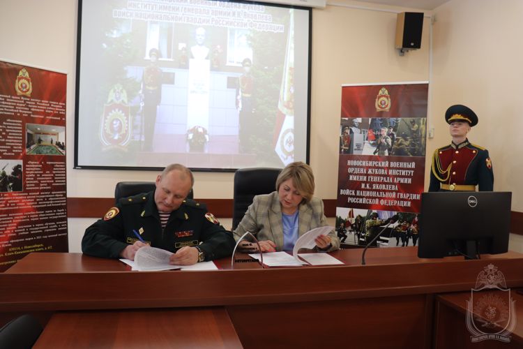 Новосибирский военный институт заключил соглашение о сотрудничестве с ГКУ НСО «Центр патриотического воспитания