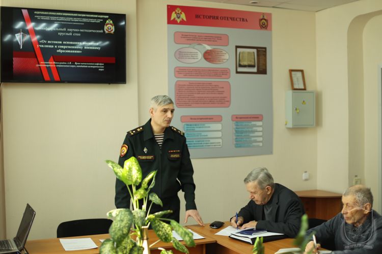 Организован межкафедральный круглый стол об истории военного института