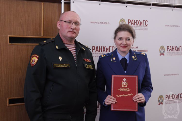 II Всероссийская научно-практическая конференция с международным участием по противодействию экстремизму и терроризму