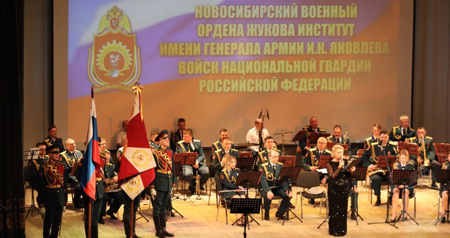 В Новосибирске прошло торжественное мероприятие, посвященное 52-ой  годовщине со Дня образования Новосибирского военного института  Росгвардии