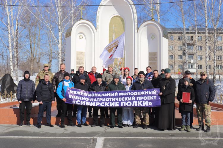 В Новосибирском военном институте прошел сбор военно-патриотических клубов