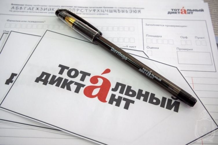 Писать грамотно — модно!