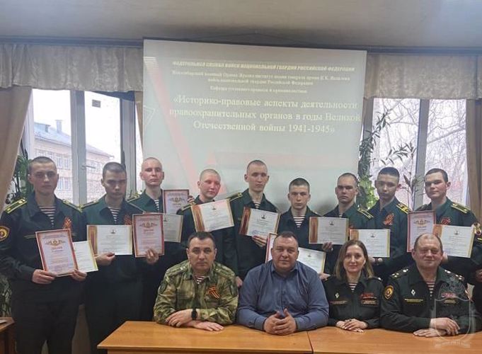 О правоохранительных органах в годы Великой Отечественной войны