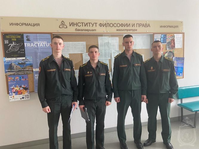 Курсанты военного института выступили на ежегодной международной студенческой конференции