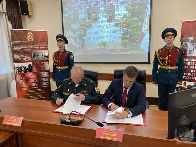 Новосибирский военный институт заключил соглашение о сотрудничестве с администрацией г. Оби Новосибирской области