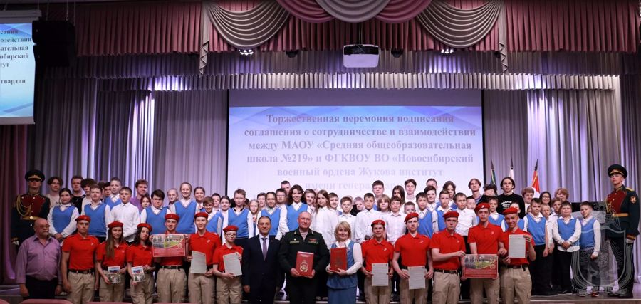 Подписание соглашения о сотрудничестве между МАОУ «СОШ №219» и НВИ