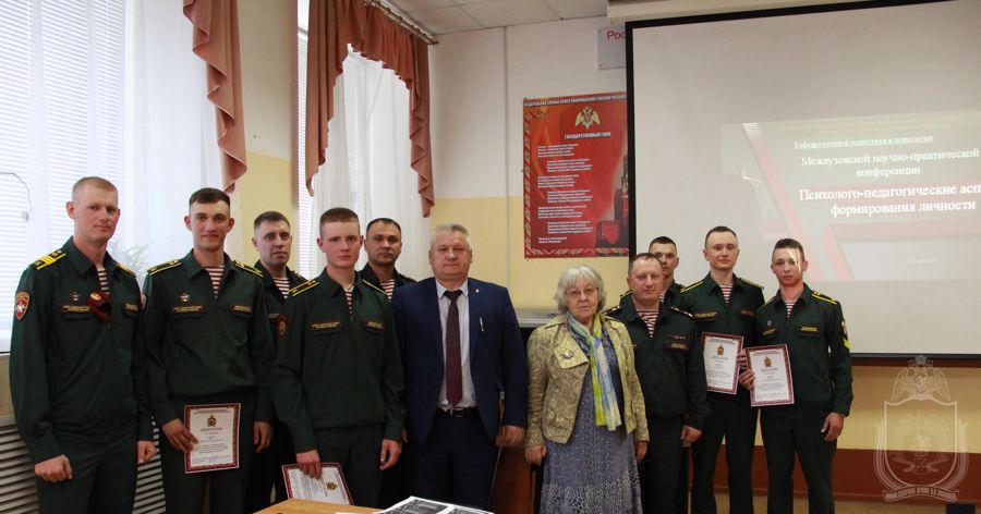 Проведена межвузовская научно-практическая конференция: «Психолого-педагогические аспекты формирования личности»