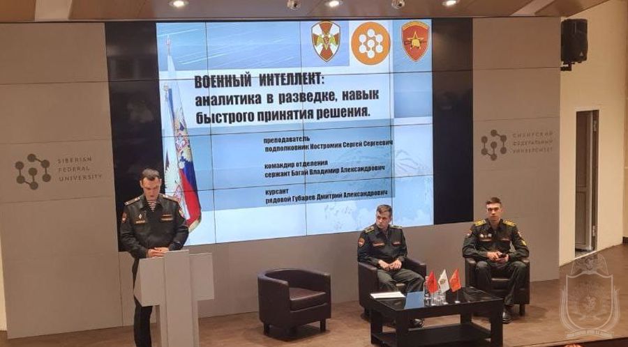 Современные системы безопасности — Антитеррор
