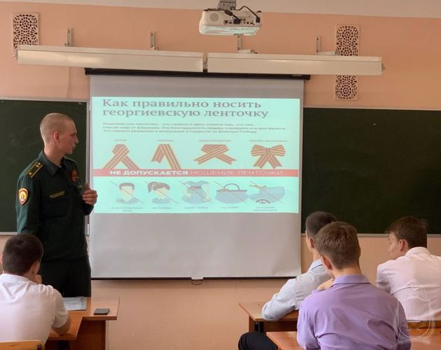 Защита исторической правды о Великой Отечественной войне