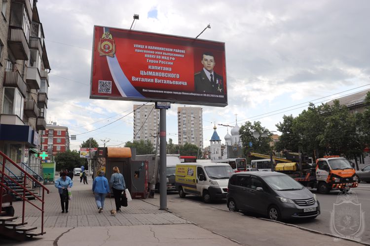 «Они живы —  пока мы их помним...»
