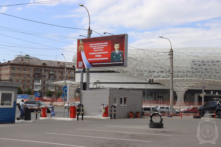 «Они живы —  пока мы их помним...»