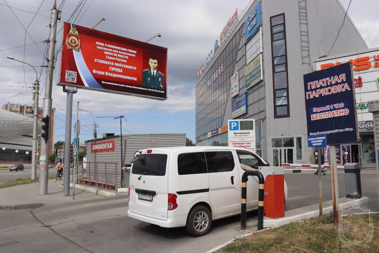 «Они живы —  пока мы их помним...»