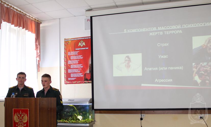 Межвузовский научно-методологический семинар по противодействию экстремизму и терроризму