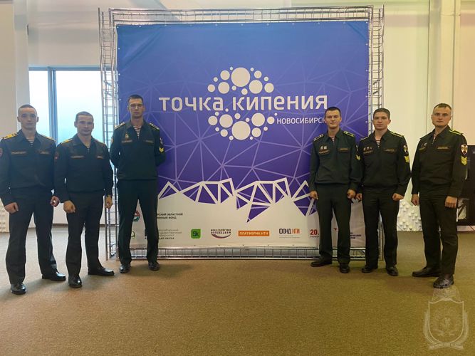 Курсанты приняли участие в международной конференции