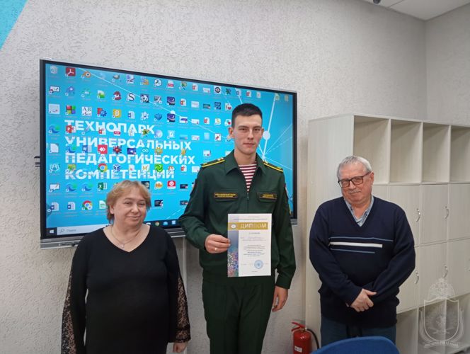 Курсанты военно-научного общества приняли участие в международной научно-практической конференции