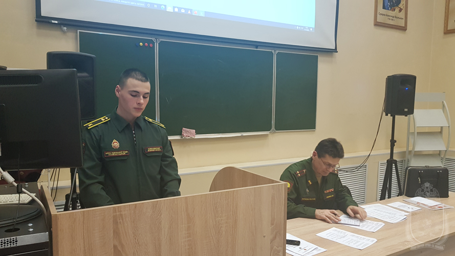 Педагогические работники и курсанты военно-научного общества приняли участие во Всероссийской конференции