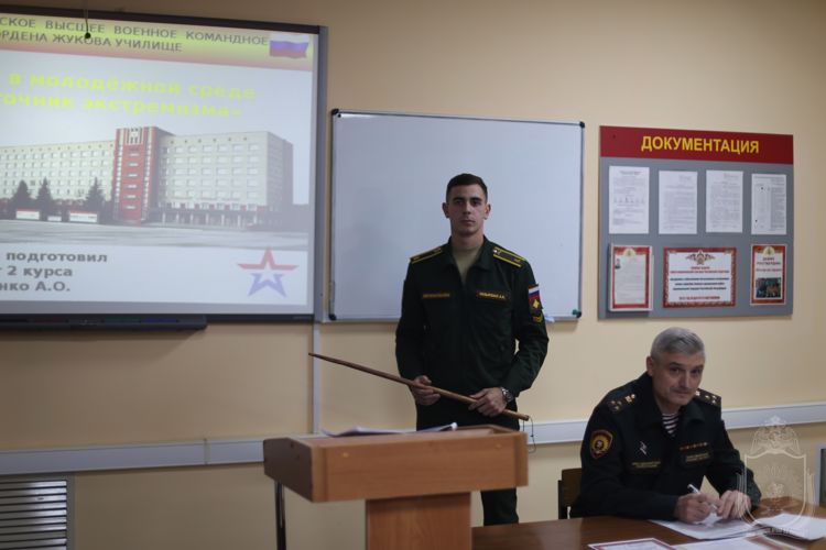 В военном институте состоялась XV Всероссийская  научно-практическая конференция с международным участием