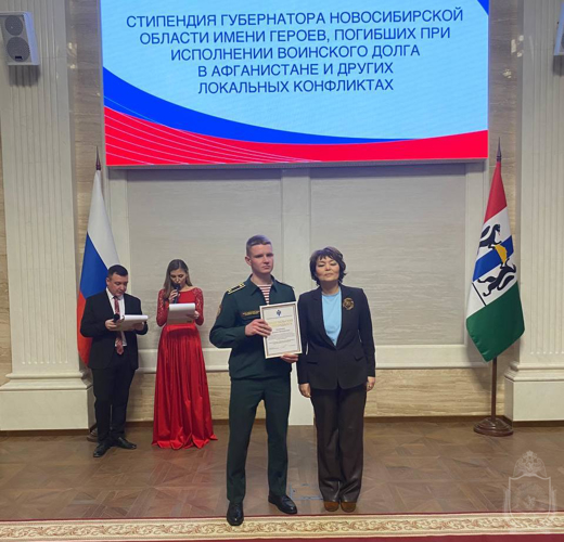 Курсанты военного института удостоены стипендий Губернатора Новосибирской области