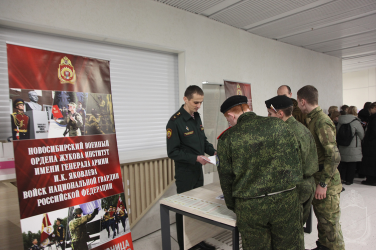 Новосибирский военный институт принял участие в  I форуме военно-патриотических клубов