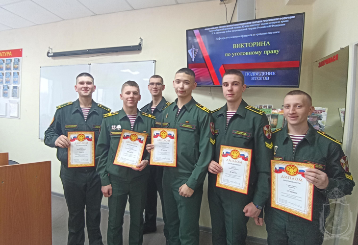 Проведена викторина по уголовному праву