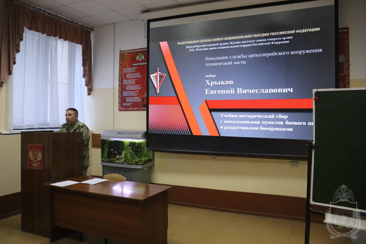В военном институте прошел УМС с начальниками пунктов боевого питания и раздатчиками боеприпасов