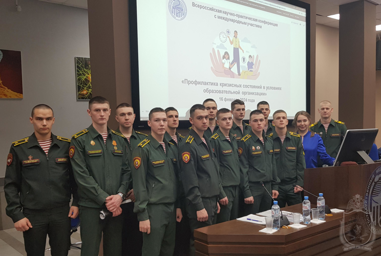 Курсанты военного института приняли участие в международной конференции