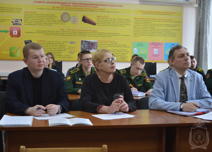 Проведена межвузовская конференция по информационной безопасности