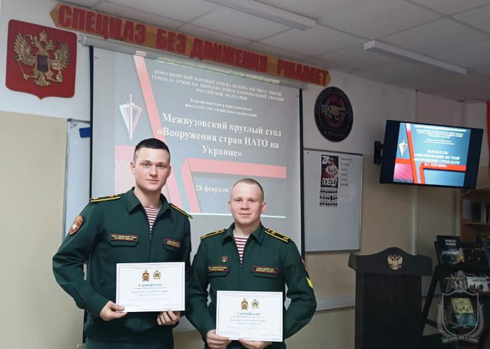 Проведен межвузовский круглый стол об иностранном вооружении 
