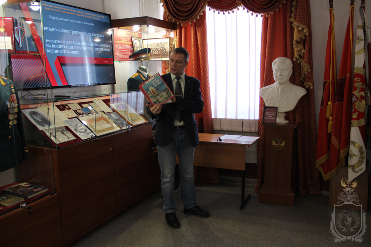 Проведена книжно-иллюстрированная выставка о роли военной педагогики