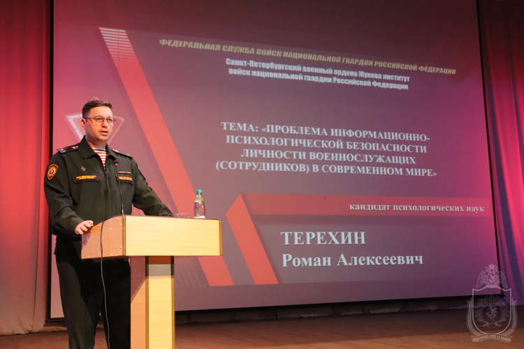 III Всероссийская научно-практическая конференция  с международным участием «Яковлевские чтения»