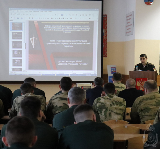 В военном институте проведена  техническая конференция с водителями и владельцами личного транспорта