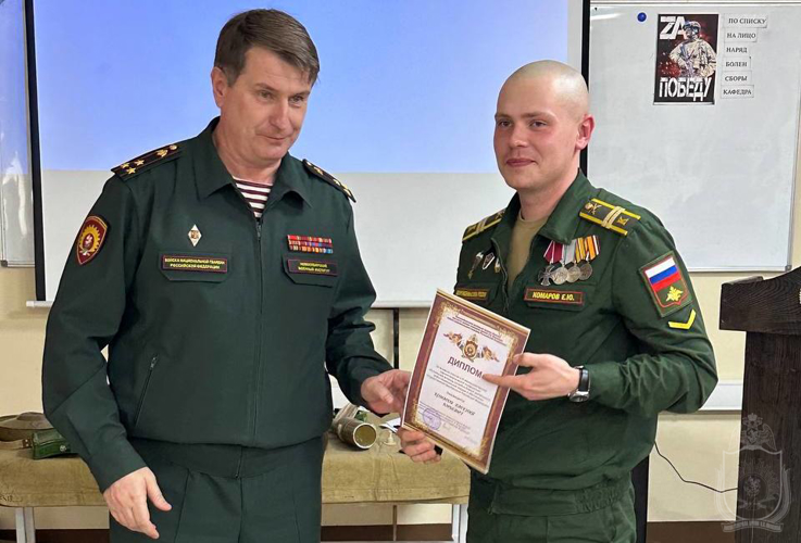 Проведена конференция об обеспечении государственной безопасности Российской Федерации