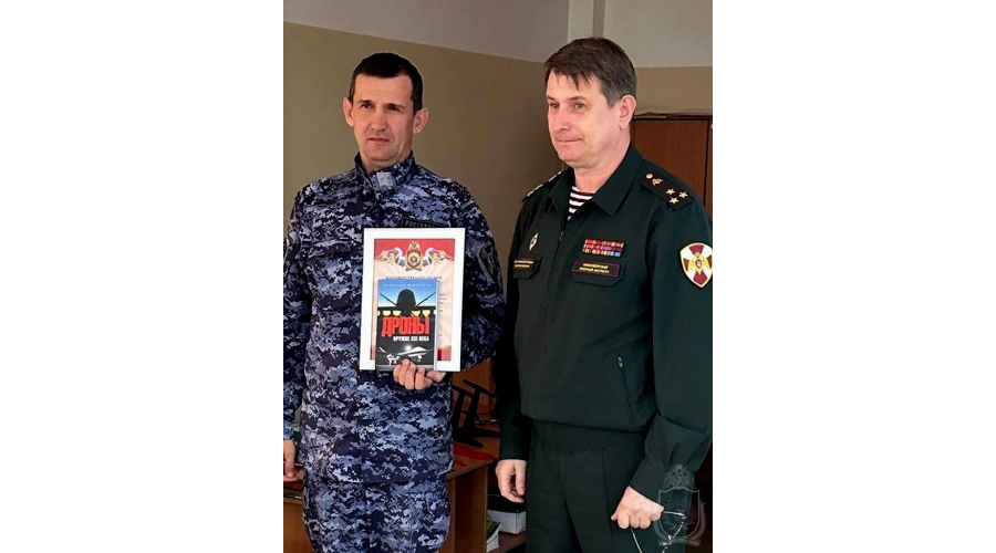 Проведена конференция об обеспечении государственной безопасности Российской Федерации