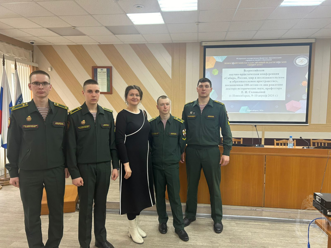 Курсанты военно-научного общества приняли участие во всероссийской конференции