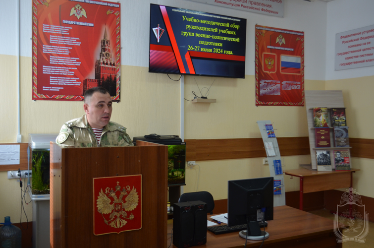 В военном институте провели учебно-методический сбор руководителей групп военно-политической подготовки