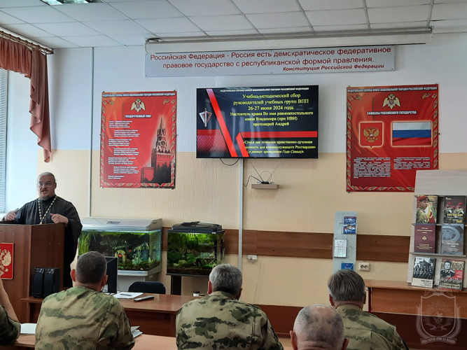 В военном институте провели учебно-методический сбор руководителей групп военно-политической подготовки