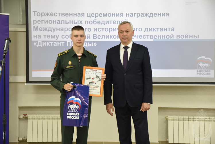 Курсанты и офицеры военного института были награждены за активное участие в организации и высокие результаты в написании  «Диктанта Победы — 2024»