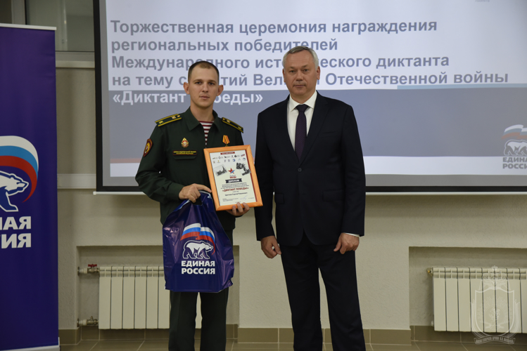 Курсанты и офицеры военного института были награждены за активное участие в организации и высокие результаты в написании  «Диктанта Победы — 2024»