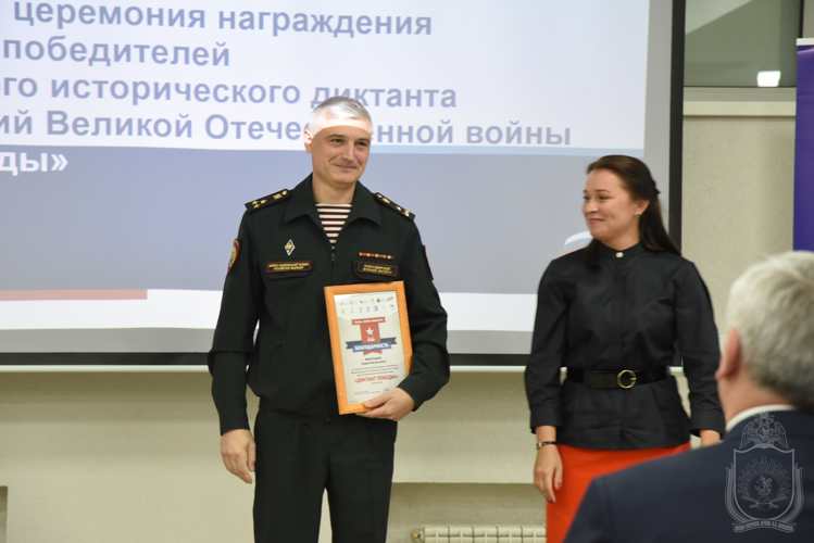 Курсанты и офицеры военного института были награждены за активное участие в организации и высокие результаты в написании  «Диктанта Победы — 2024»