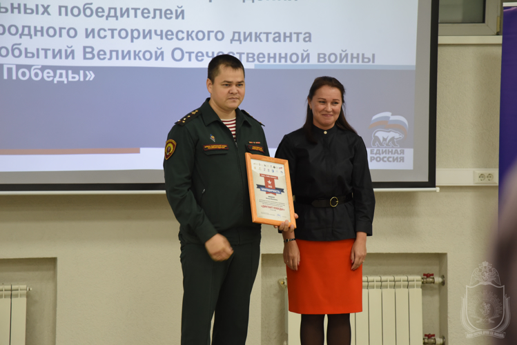 Курсанты и офицеры военного института были награждены за активное участие в организации и высокие результаты в написании  «Диктанта Победы — 2024»