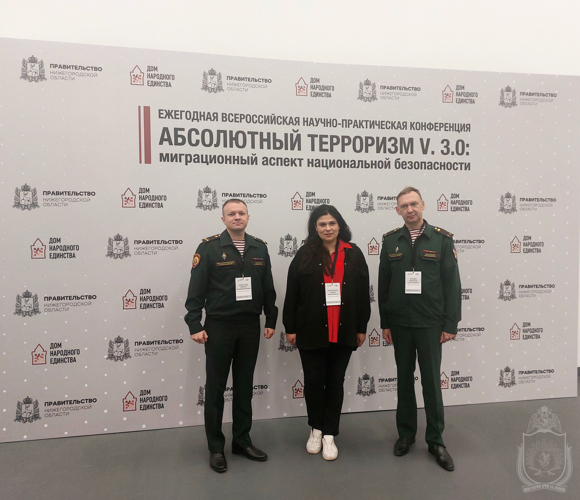 Военный институт принял участие в конференции по вопросам противодействия терроризму