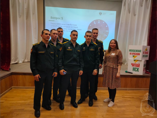 Курсанты военно-научного общества приняли участие в квизе по развитию финансовой грамотности
