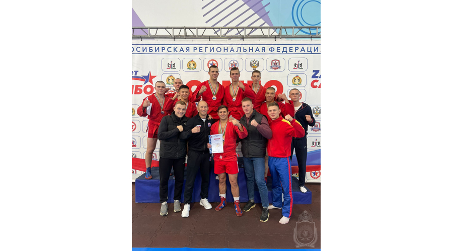 В спортивном комплексе «Сибирская академия самбо» прошел Чемпионат Новосибирской области по самбо среди мужчин