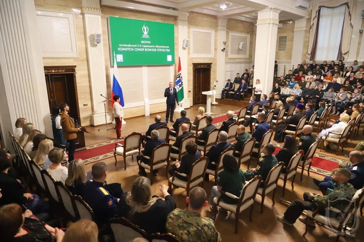 Курсанты военного института приняли участие в заседании форума Комитета семей воинов Отечества