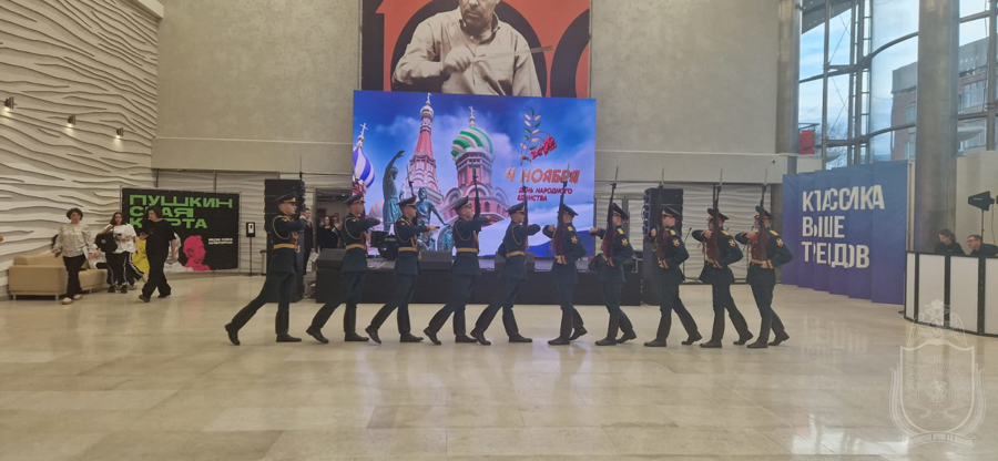 День народного единства